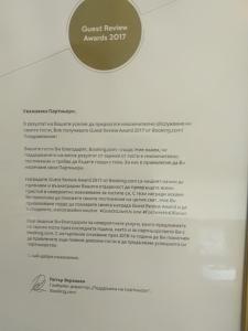 a piece of paper with a document on it at Guest rooms Rusalka in Kranevo