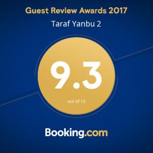 延布的住宿－Taraf Yanbu 2，蓝色背景上数字的黄色圆圈