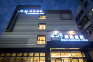 a building with a sign on the side of it at Hedu Hotel in Beigang