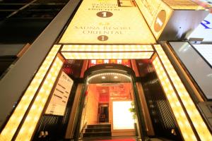 東京的住宿－Ueno Station Hostel Oriental 1 Male Only，相簿中的一張相片
