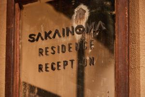 Gallery image of sakainoma hotel 熊 in Sakai +64 photos