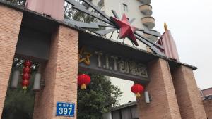 un edificio con un cartel con una estrella. en Guangzhou Fangyuan Hotel, en Guangzhou