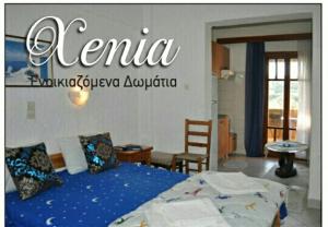 Postelja oz. postelje v sobi nastanitve Xenia