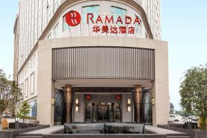 Ramada Foshan Shunde في شوند: مبنى عليه لافته