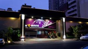 Gallery image of Windmill Fashion Hotel in Kaohsiung