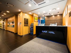 Lobbyn eller receptionsområdet på Natural Hot Spring Super Hotel Tottori Eki Kitaguchi