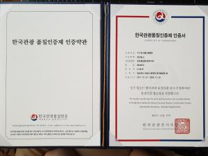 twee pagina's van een menu in een restaurant bij Okyeon Jeongsa in Andong