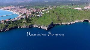 Fotografie z fotogalerie ubytování Argiropouloi v destinaci Paralio Astros