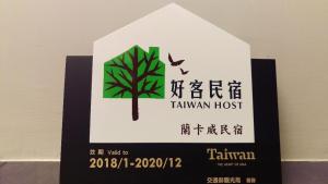 蘭卡威羅東庭園民宿的证书、奖牌、标识或其他文件