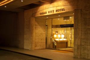 Sabae的住宿－Sabae City Hotel，商店前方有读萨克市酒店的标志