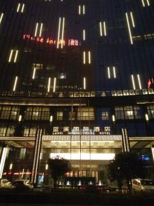 Photo de la galerie de l'établissement Xi'an Lanxi International Hotel, à Xi'an