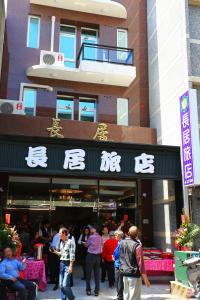 Gallery image of ChangJu Hotel in Taitung City