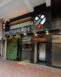 sklep przed sklepem z napisem w obiekcie Metroplace Boutique w Hongkongu