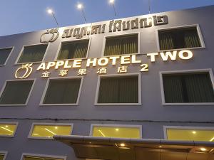 a hotel sign on the side of a building at Apple Hotel Two - Near Phnom Penh Airport in Phnom Penh