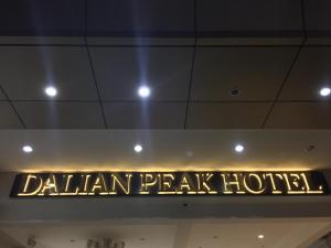 Gallery image of Dalian Peak Hotel in Angeles
