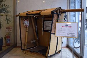 Gallery image of Asakusa Central Hotel in Tokyo