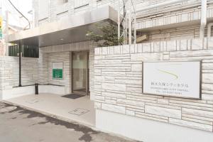 a building with a sign on the side of it at Shin-Okubo City Hotel in Tokyo