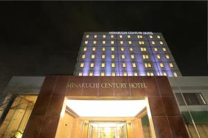 Fotografie z fotogalerie ubytování Minakuchi Century Hotel v destinaci Koka