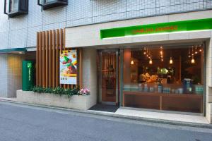 Fotografie z fotogalerie ubytování Chisun Hotel Hiroshima v destinaci Hirošima