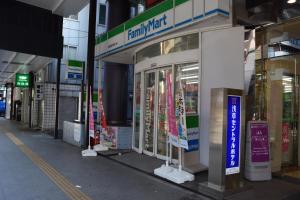 Fotografie z fotogalerie ubytování Asakusa Central Hotel v Tokiu