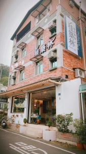 Guiju Lin Garden Homestay في نانزوانج: مبنى مع علامة على جانبه
