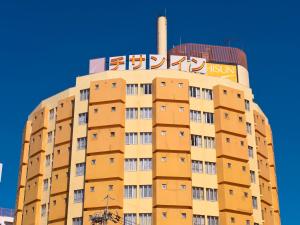 Hoone, kus hotell asub