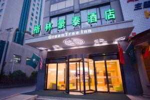 um grande edifício com uma placa que lê verde pousada árvore em GreenTree Inn Jiangsu Taizhou Dongfeng Road Express Hotel em Taizhou