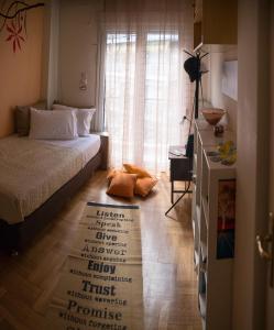 Gallery image of Leo Lux Apartment in Kavála