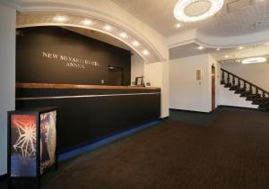 um lobby com um novo wombatombatombatombatombatombatombatombatombat em New Miyako Hotel Ashikaga Annex em Ashikaga