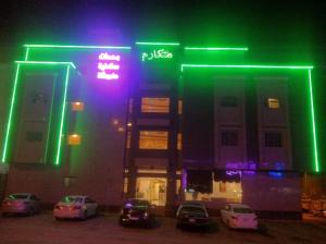 a building with cars parked in front of it at night at Makarim Najd Apartments 3 in Riyadh