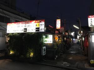 Foto sihtkohas Kanazawa asuva majutusasutuse Daimaru-un galeriist