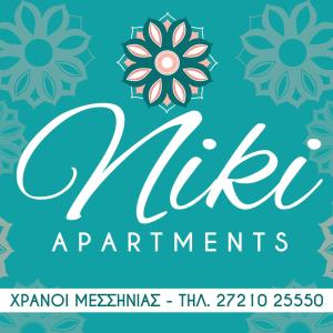 チラニにあるNiki Apartmentsの行事のポスター