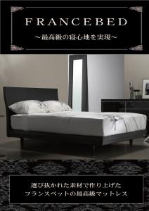 a poster of a bed in a room at Hotel Waltz Chiryu (Adult Only) in Chiryu