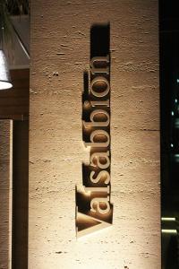 Certifikát, hodnocení, plakát nebo jiný dokument vystavený v ubytování Boutique Hotel Valsabbion