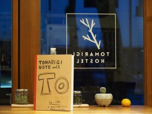 Vottorð, verðlaun, skilti eða annað skjal til sýnis á Tomarigi Hostel