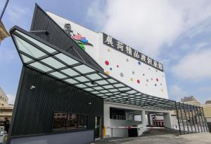 Fotografie z fotogalerie ubytování Chen He Motel v destinaci Lukang