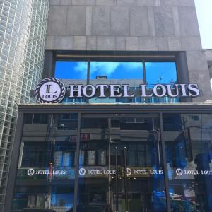 Gallery image of Louis Hotel in Gangneung