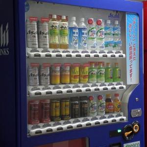 a vending machine filled with lots of bottles of drinks at Smile Hotel Koriyama in Koriyama