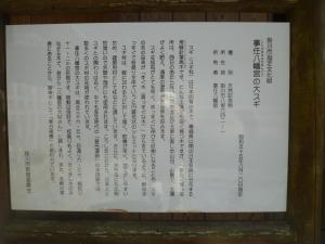 Fotografie z fotogalerie ubytování Wakihonjin v destinaci Kikugawa