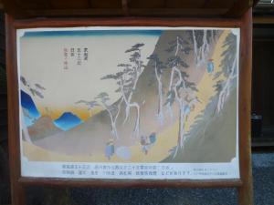 Fotografie z fotogalerie ubytování Wakihonjin v destinaci Kikugawa
