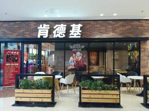 Ristorante o altro punto ristoro di Hampton By Hilton Foshan Sanshui