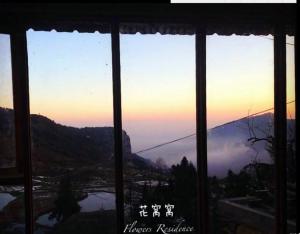 Gallery image of Flowers Residence in Yuanyang