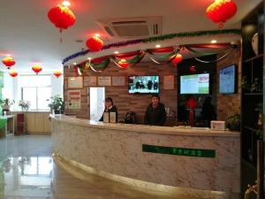 Vstupní hala nebo recepce v ubytování Vatica AnHui HeFei Economic Development Zone Hefei University of Technology North Gate Hotel