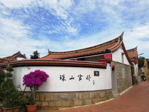 a building with chinese writing on the side of it at Zhu Shan Grandee B&B in Jincheng