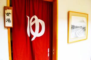 Fotografie z fotogalerie ubytování Ryokan Matsumuraya v destinaci Kawagoe + 37 fotografií