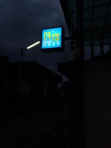 TV a/nebo společenská místnost v ubytování Coastland