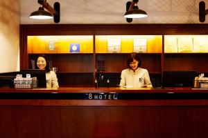 Afbeelding uit fotogalerij van 8 Hotel Shonan Fujisawa in Fujisawa