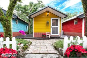 員山鄉的住宿－枕山春海民宿，一座黄色和红色房子的小房子