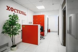 um escritório com uma porta vermelha e uma planta em Hostel Zolotoye Koltso em Yaroslavl
