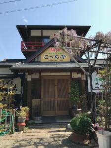 Kocchi tei في Tsuru : مبنى عليه لافته